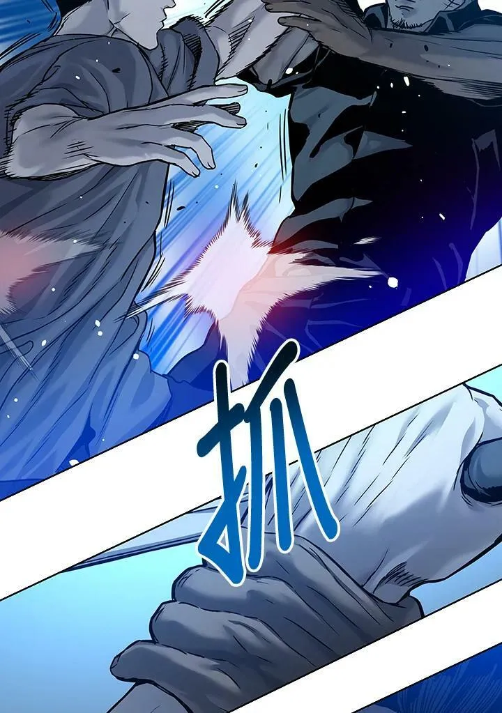 黑羽之王漫画,第87话1图