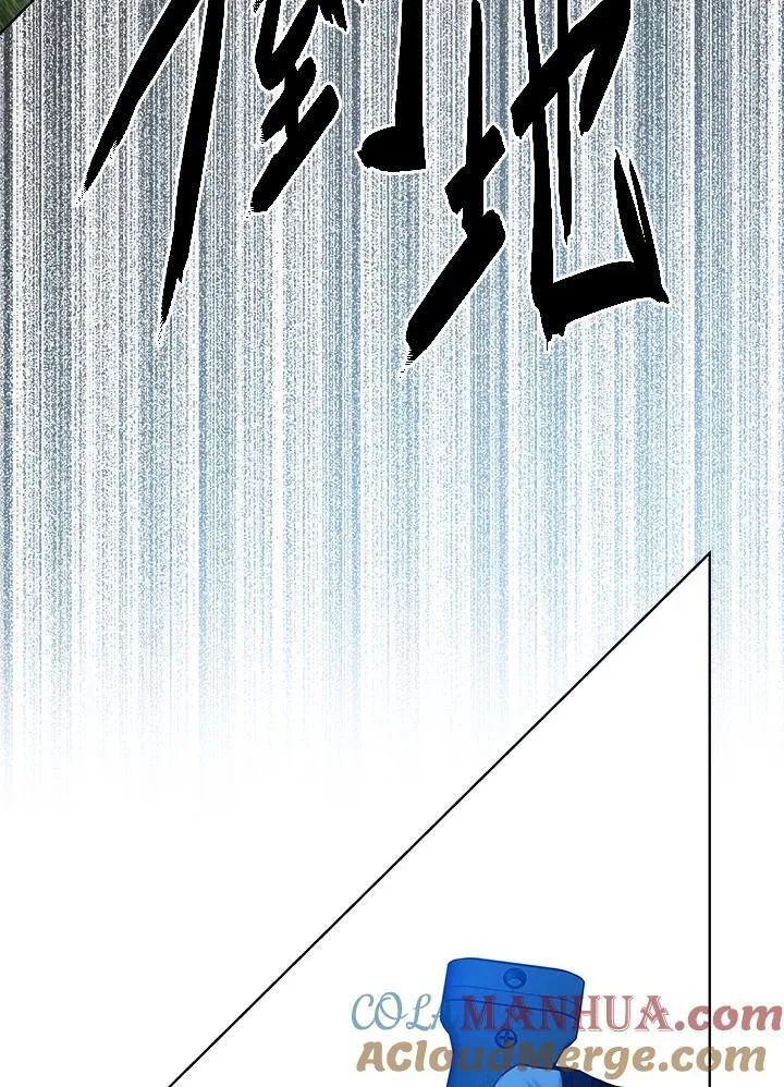 黑域app教程漫画,第2季 第27话1图