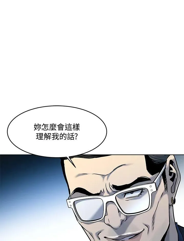 黑羽之王是什么动漫漫画,第2季 第9话2图