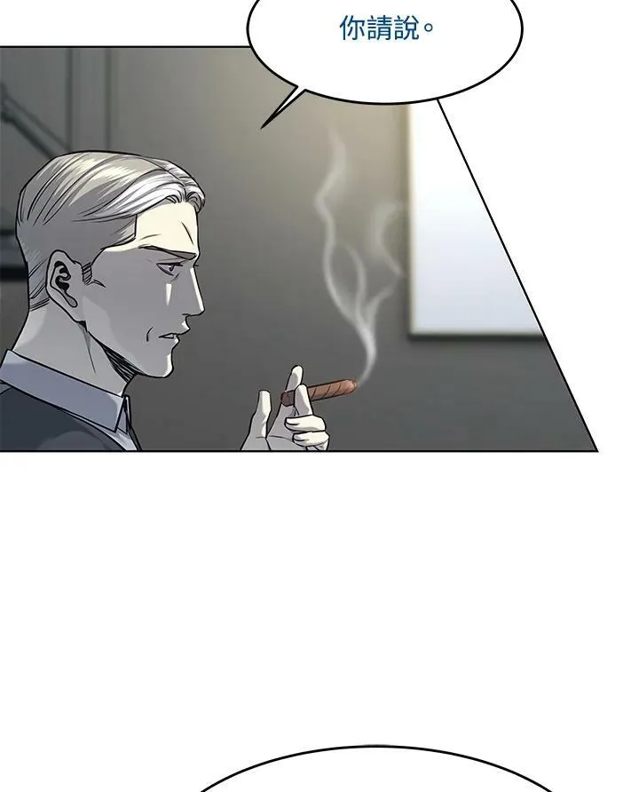 黑羽之王是什么动漫漫画,第2季 第17话2图