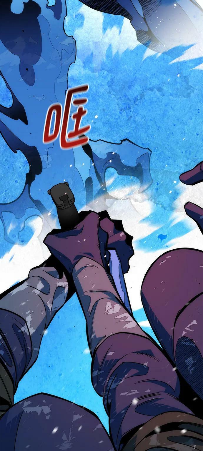 用分身自动狩猎原著小说漫画,[第39话] 救援作战（3）1图