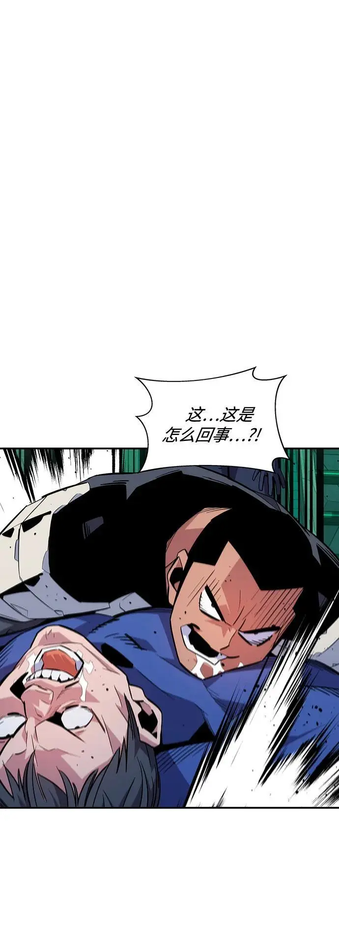 用分身自动狩猎大结局漫画,[第64话] 乌鸦嘴2图