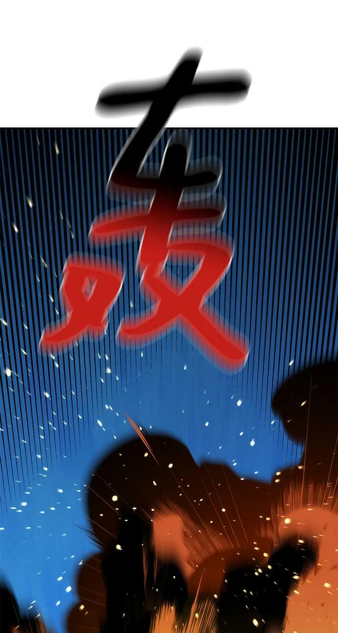 用分身自动狩猎大结局漫画,[第42话] 重逢1图