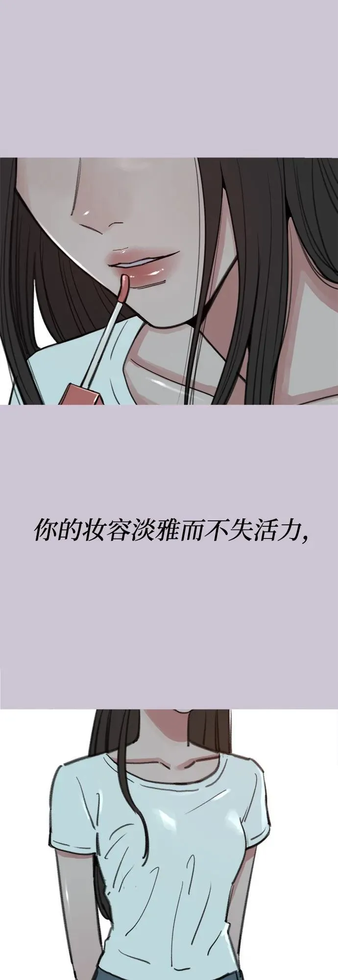 缪斯宥铭漫画,[第76话] 唯一1图
