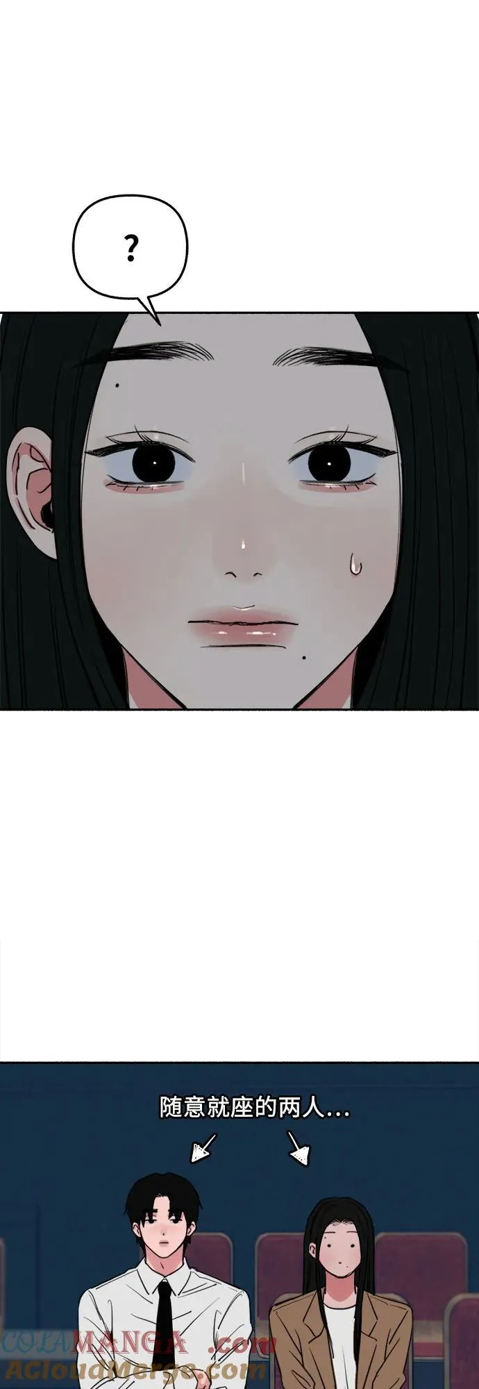 缪斯宥铭漫画,[第80话] 不幸的名作2图