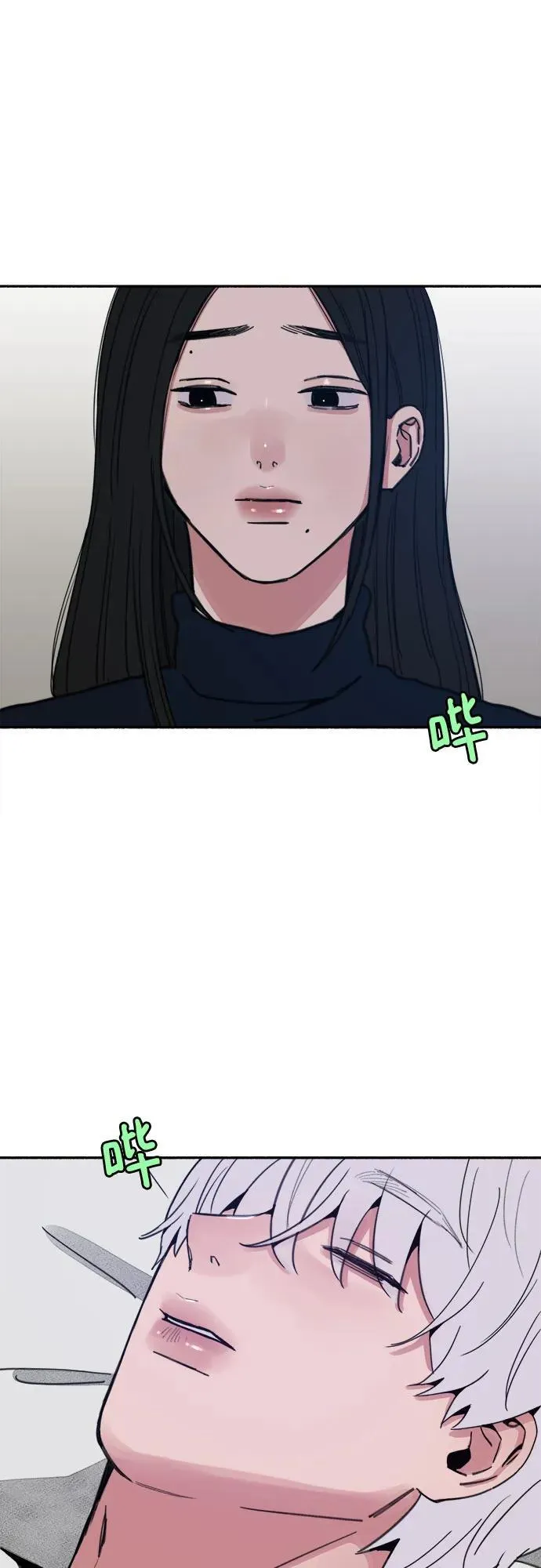缪斯宥铭漫画,[第84话] 打开他的心2图