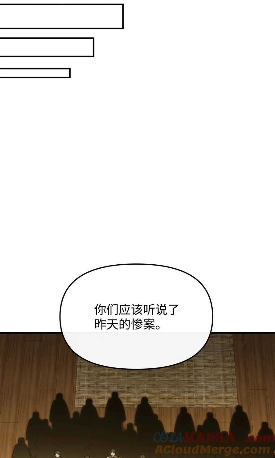 我真不想当暖男漫画,28 爱的证明1图