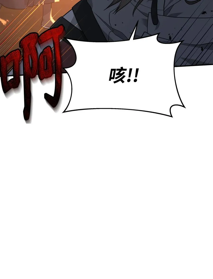 我真不想当皇上 小说漫画,20 起手地狱难度1图