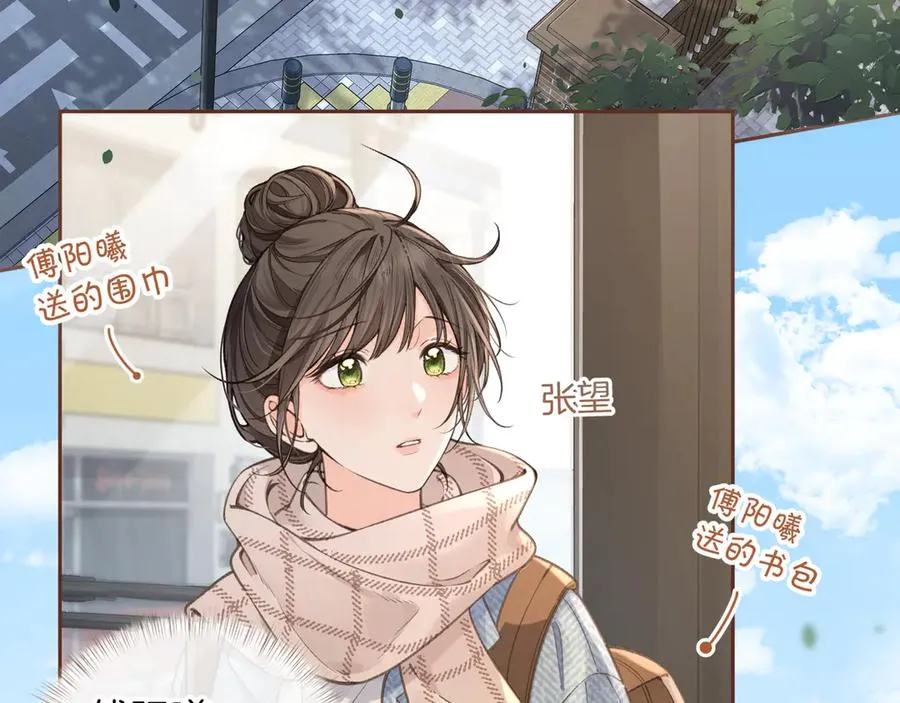 我就想蹭你的气运漫画,第32话 他的改变1图