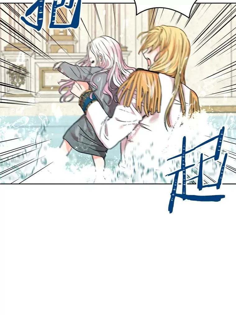 私生公主的第十次人生漫画,4.解救2图