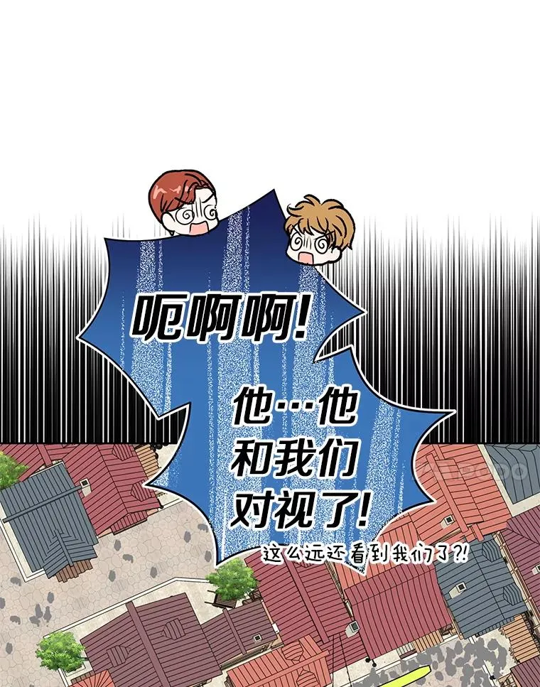 私生公主的第十次人生漫画,19.遭遇绑架1图