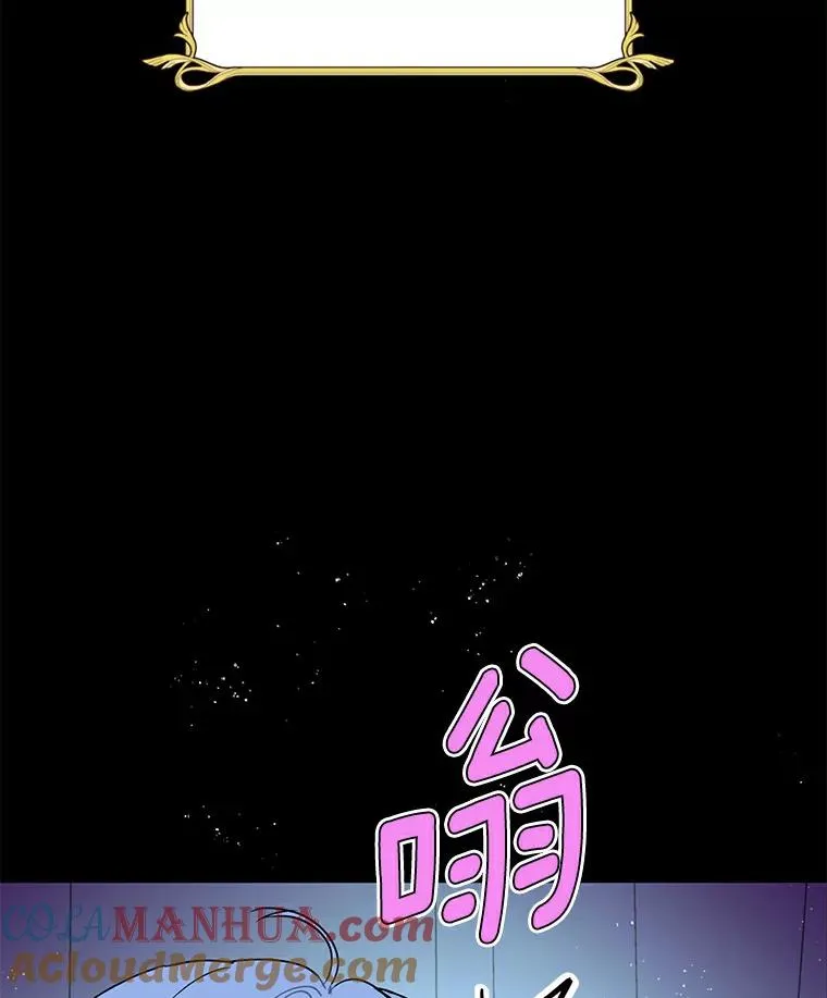 私生公主的第十次人生漫画,2.您是天使大人吗？1图