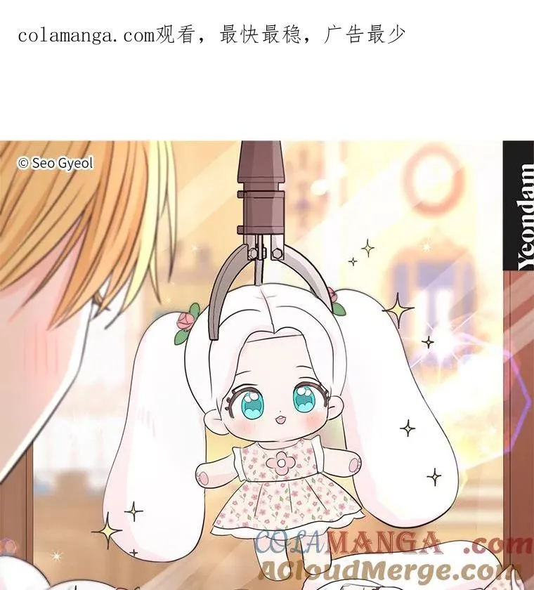 私生公主的第十次人生漫画,69.齐心协力做研究1图