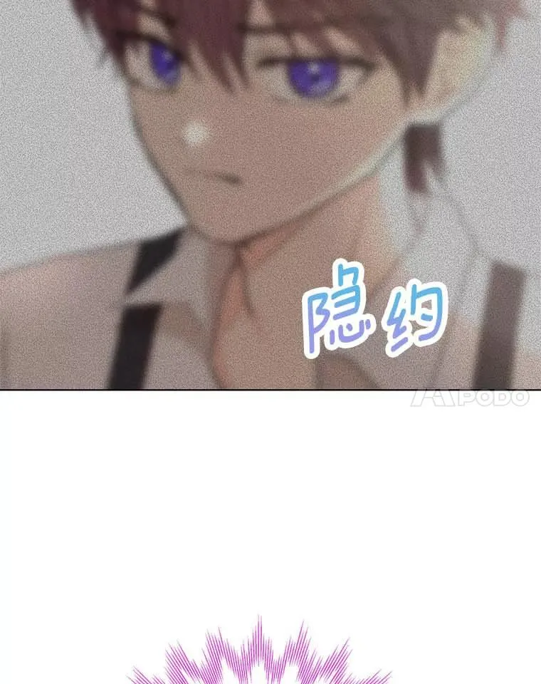 私生公主的第十次人生漫画,45.负责2图