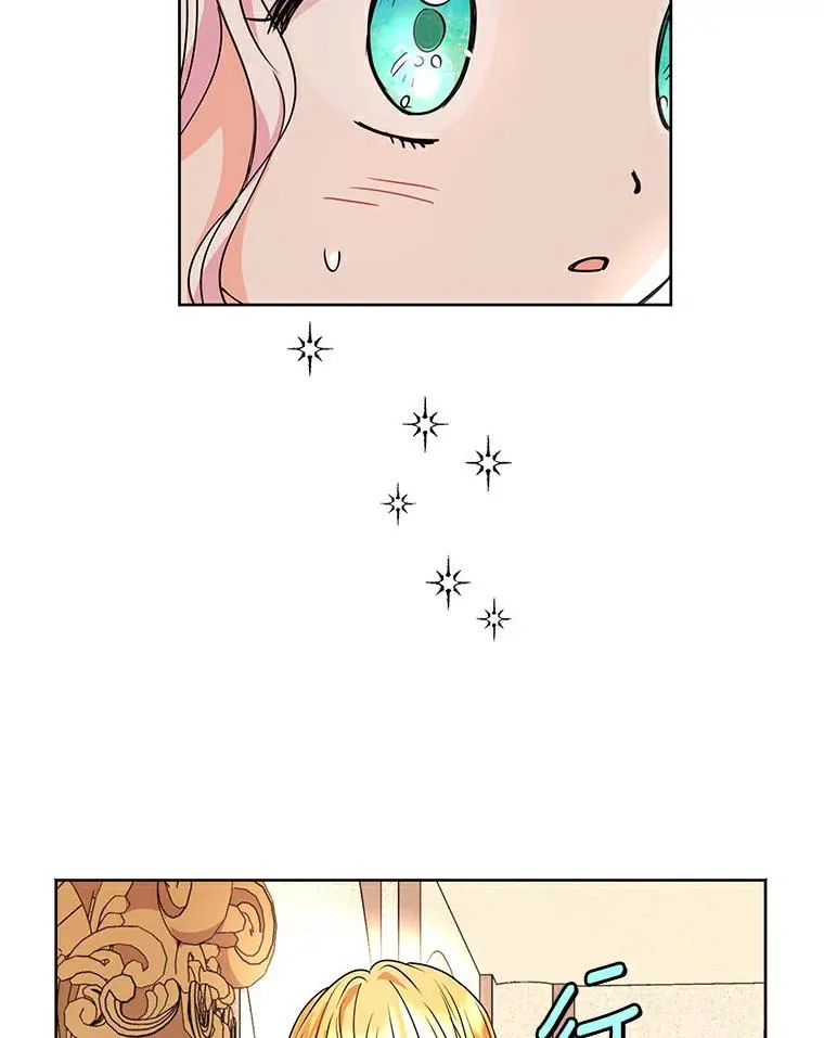 私生公主的第十次人生漫画,9.中间名授予仪式1图