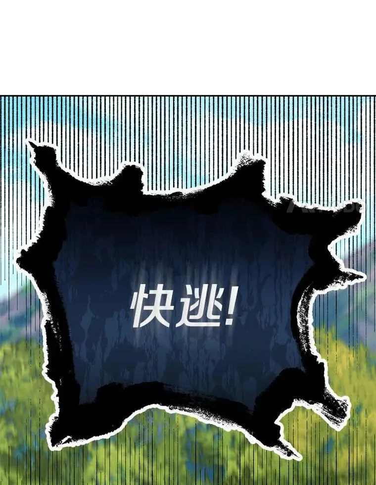 私生公主的第十次人生漫画,44.解救2图