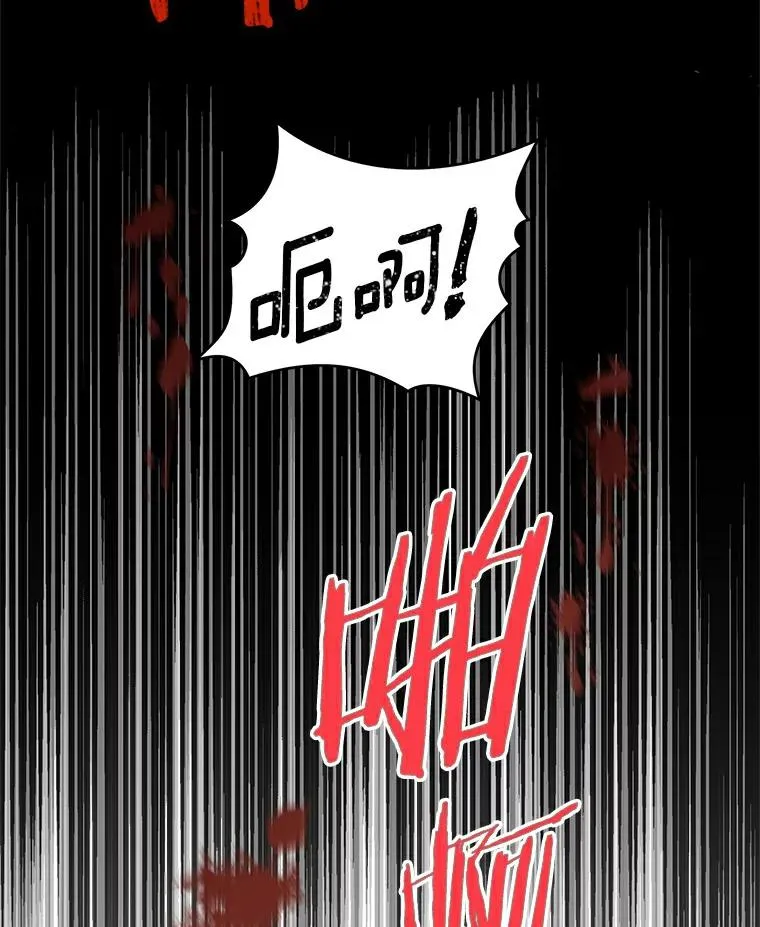 私生公主的第十次人生漫画,21.显现神圣力1图