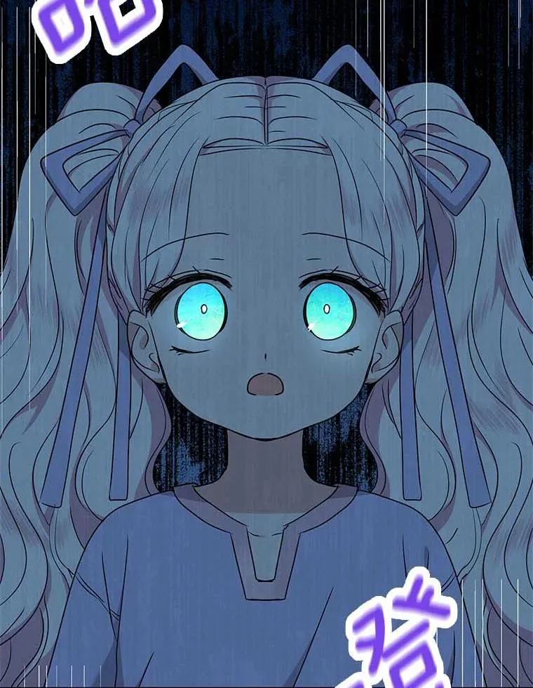 私生公主的第十次人生漫画,44.解救2图