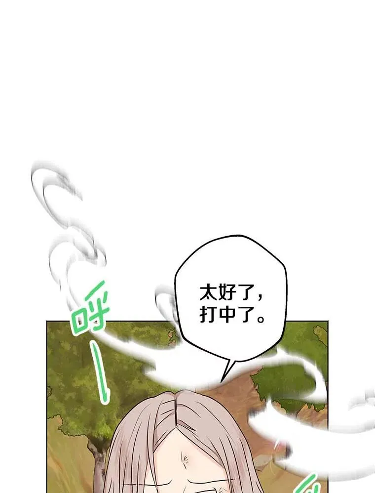 私生公主的第十次人生漫画,44.解救1图