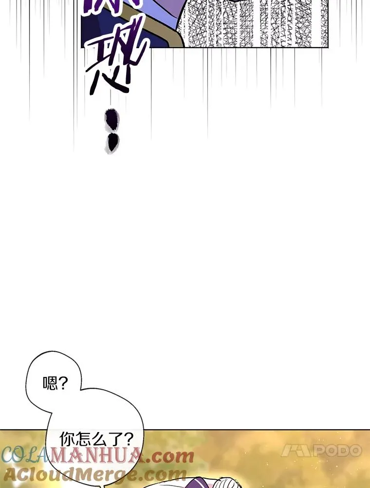 私生公主的第十次人生漫画,15.忠诚宣誓1图