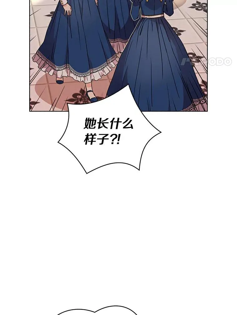 私生公主的第十次人生漫画,7.有所行动2图