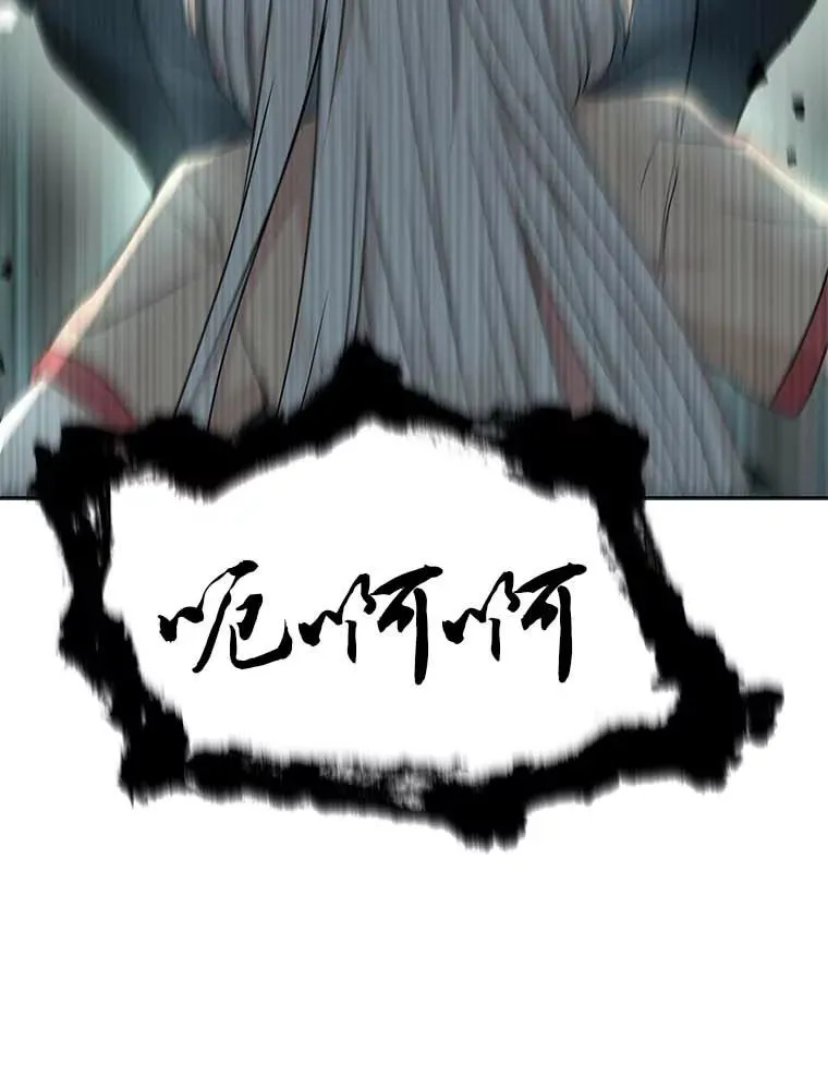 私生公主的第十次人生漫画,44.解救2图