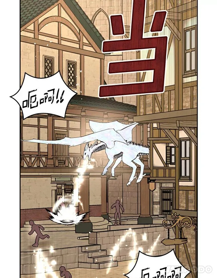 私生公主的第十次人生漫画,21.显现神圣力1图