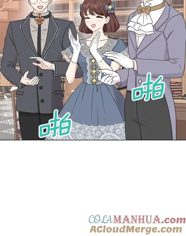私生公主的第十次人生漫画,49.传染症候1图