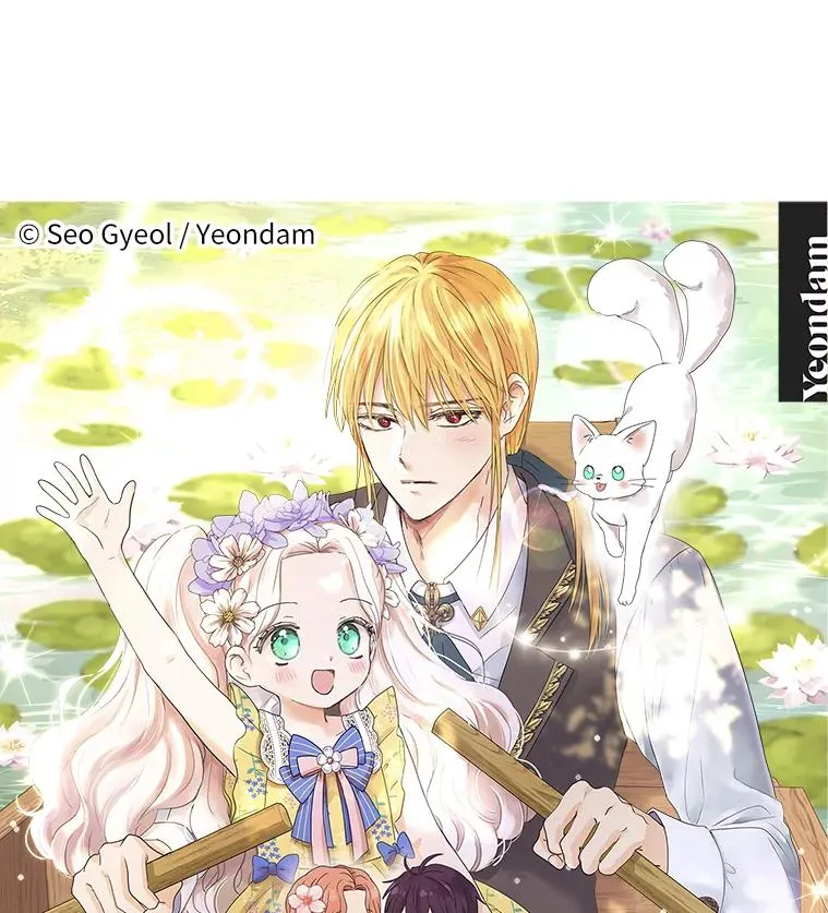 私生公主的第十次人生漫画,46.回忆2图