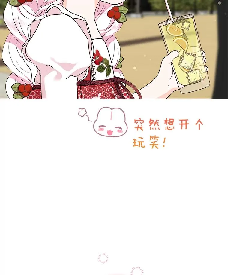 私生公主的第十次人生漫画,48.新的人生2图