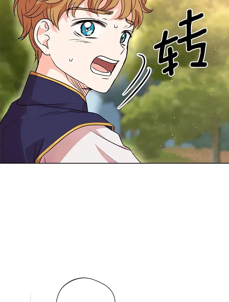 私生公主的第十次人生漫画,15.忠诚宣誓1图