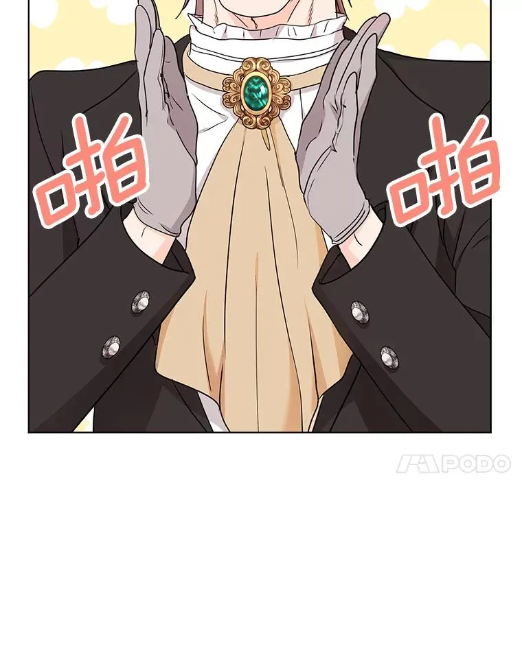 私生公主的第十次人生漫画,49.传染症候1图
