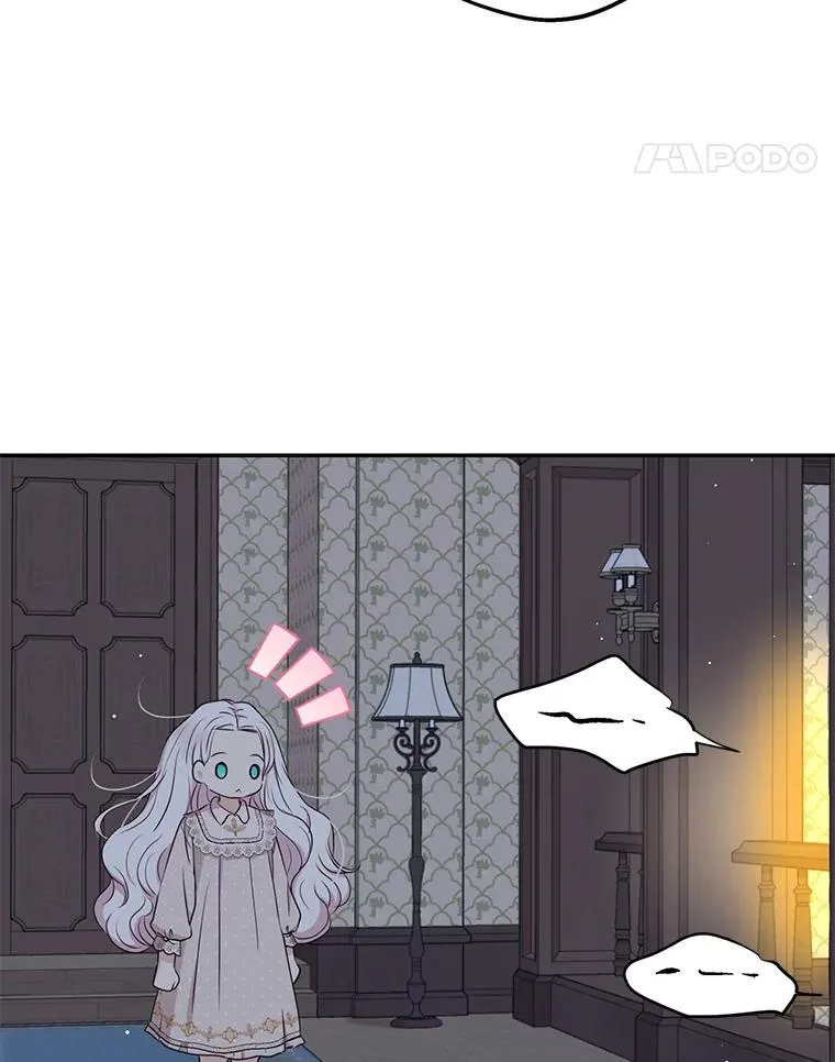私生公主的第十次人生漫画,69.齐心协力做研究2图