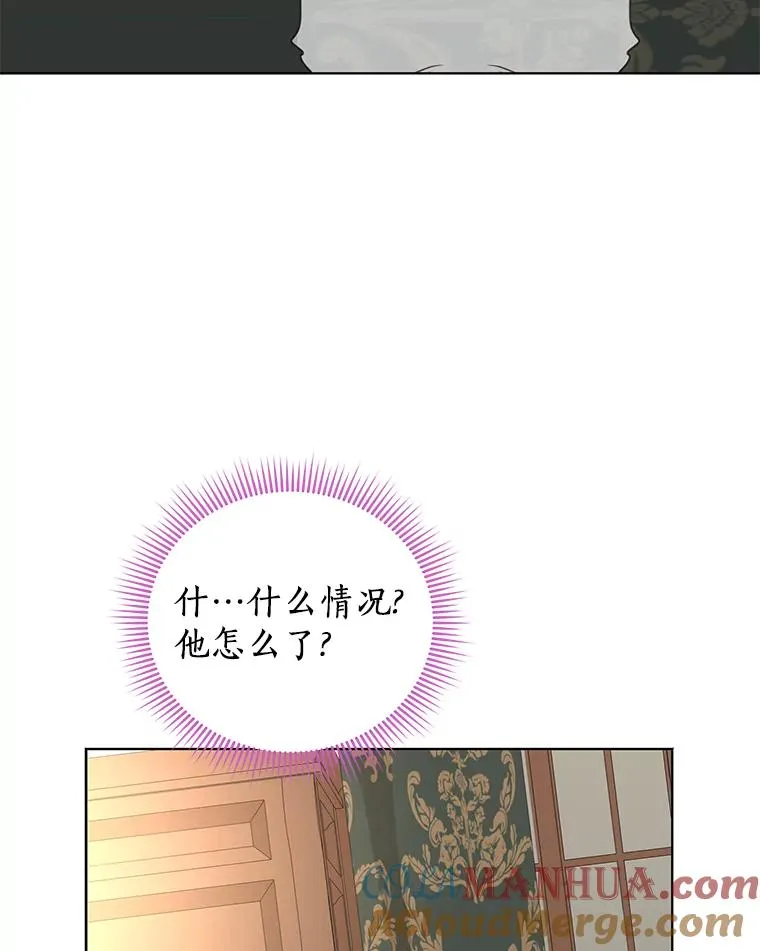 私生公主的第十次人生漫画,45.负责1图