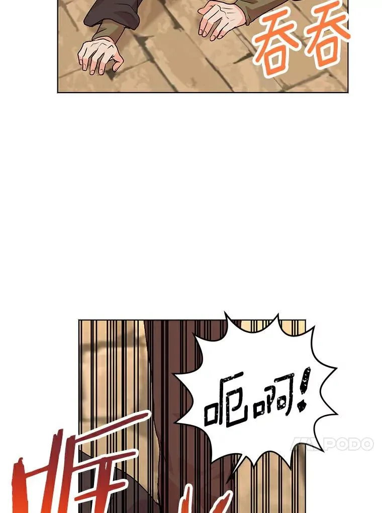 私生公主的第十次人生漫画,21.显现神圣力2图