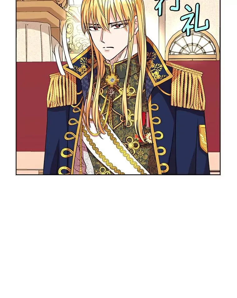 私生公主的第十次人生漫画,9.中间名授予仪式2图