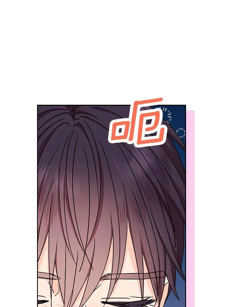 私生公主的第十次人生漫画,65.退休计划1图