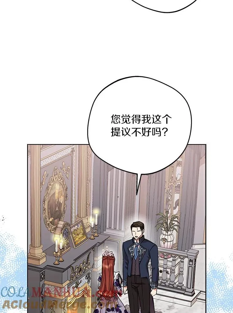 私生公主的第十次人生漫画,23.神圣力适应训练1图