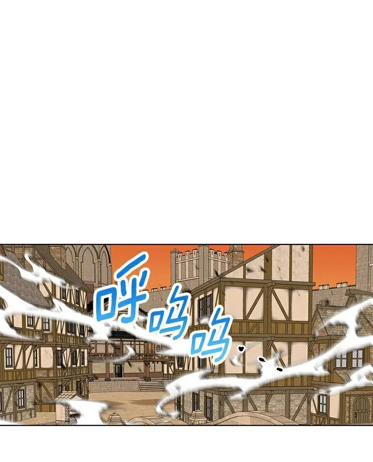 私生公主的第十次人生漫画,21.显现神圣力1图