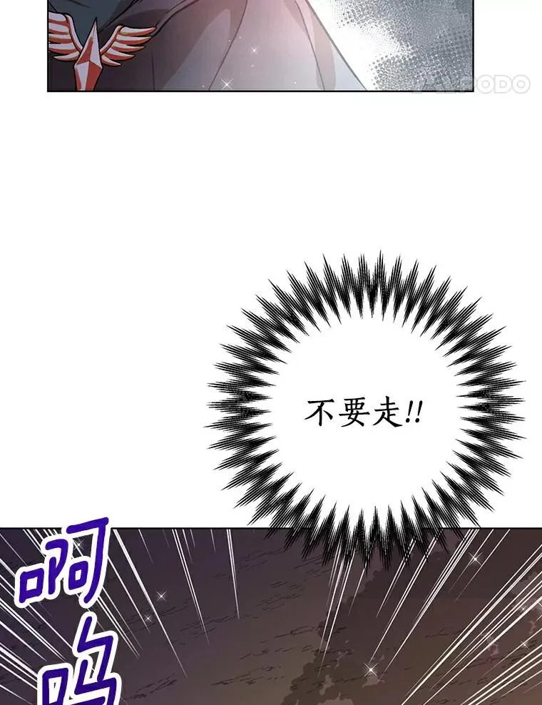 私生公主的第十次人生漫画,1.开启第10世2图