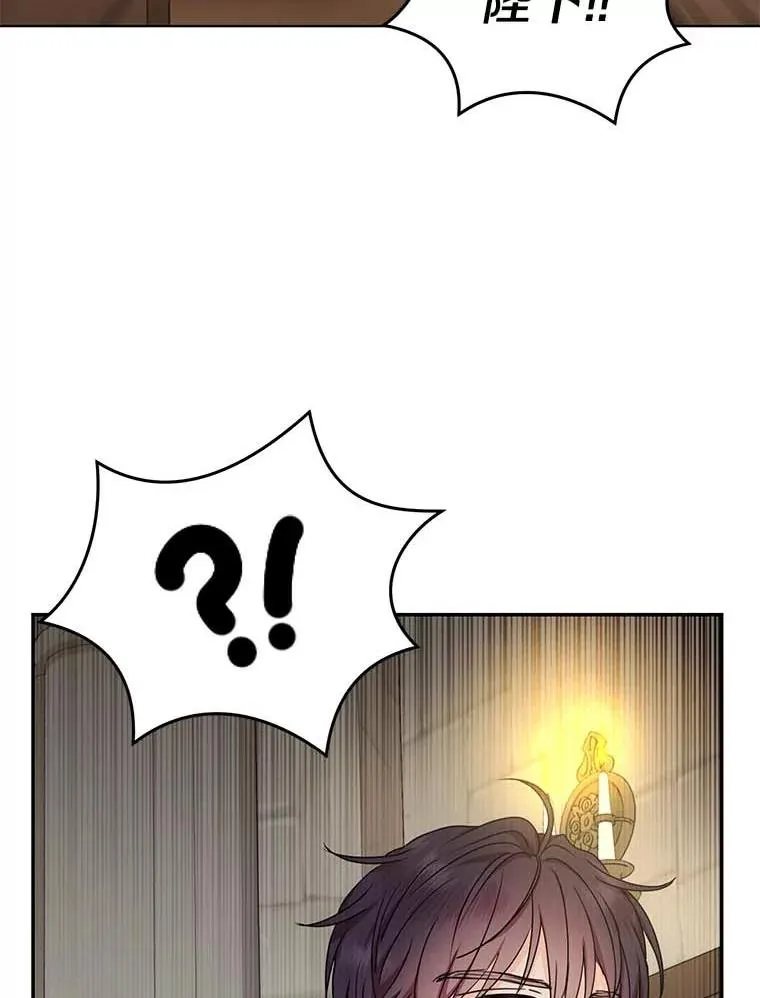 私生公主的第十次人生漫画,62.顺水推舟2图