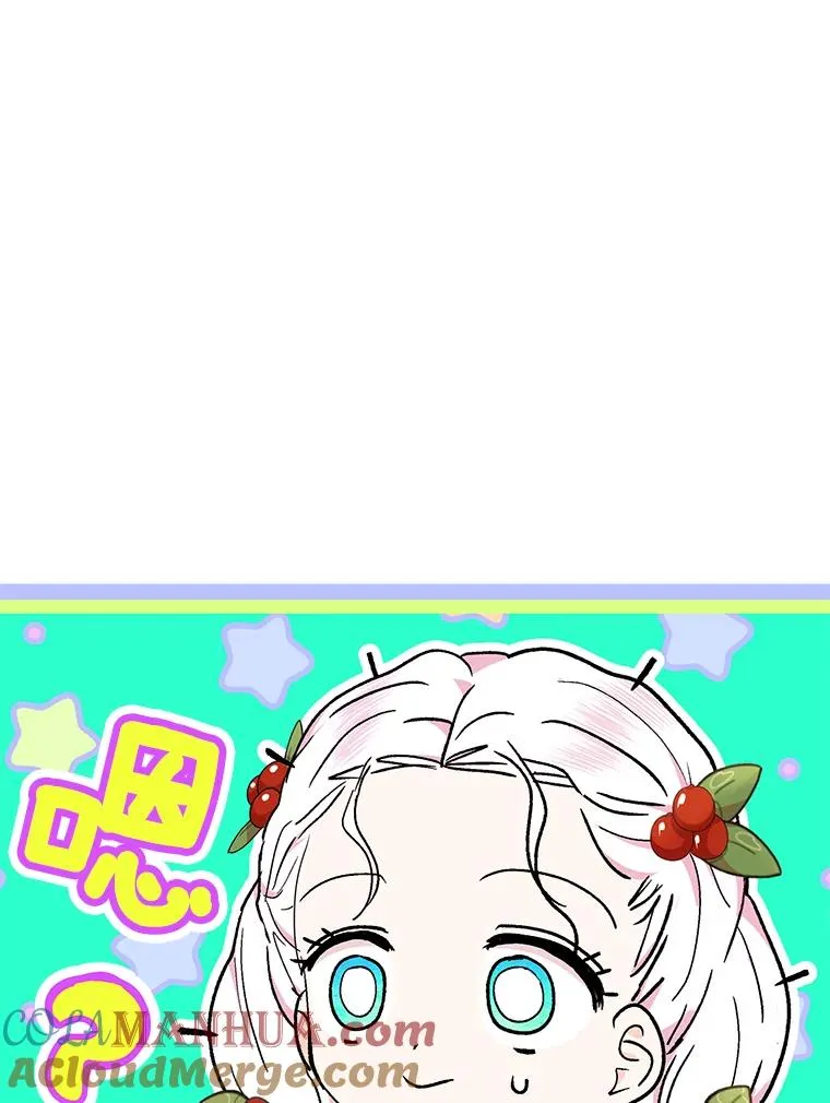 私生公主的第十次人生漫画,48.新的人生1图