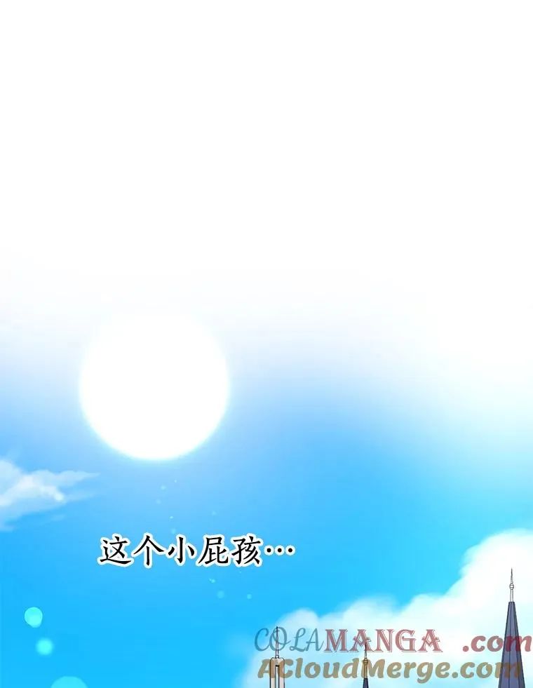私生公主的第十次人生漫画,74.自我介绍1图