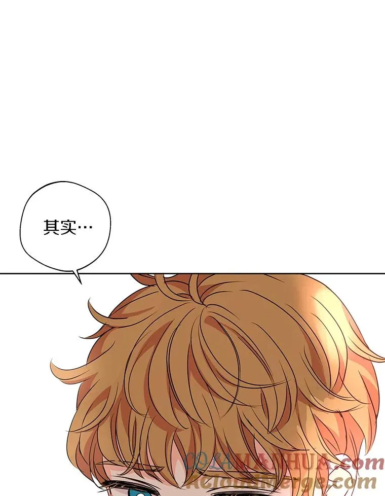 私生公主的第十次人生漫画,12.演武场1图