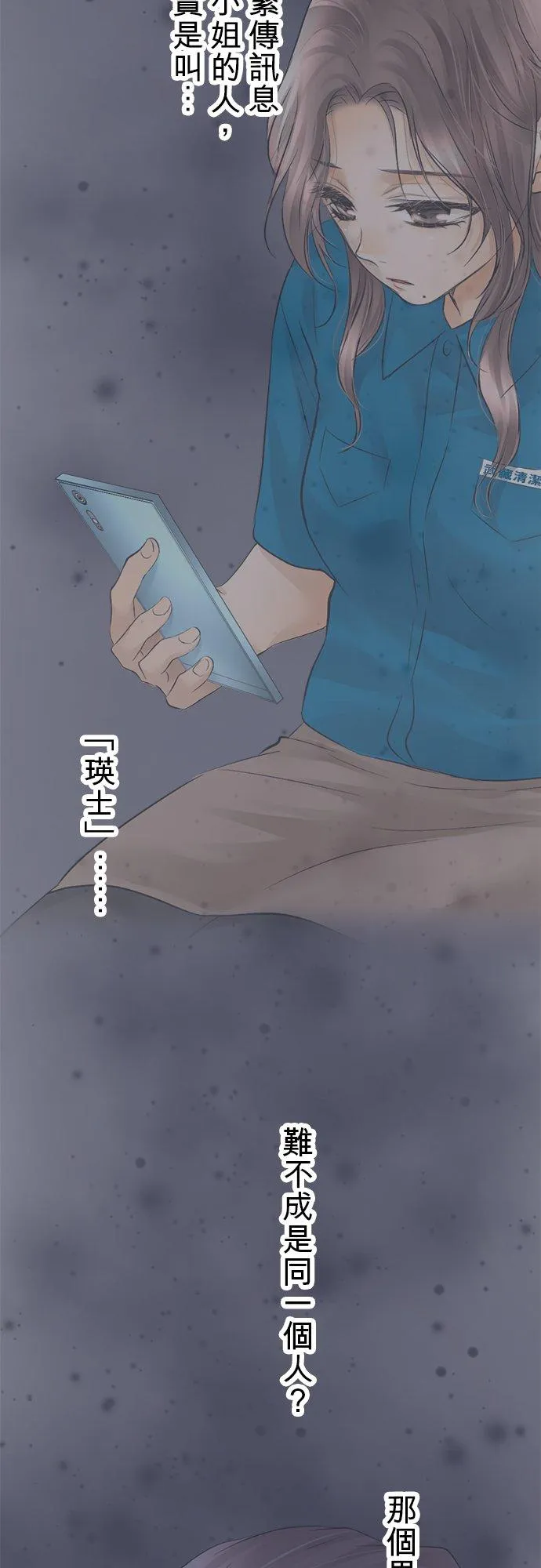 一句话哽咽在喉的成语漫画,第31话-开-2图