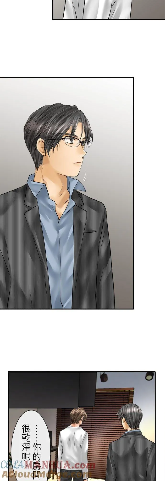 梗咽在喉是什么意思漫画,第85话-闭-1图