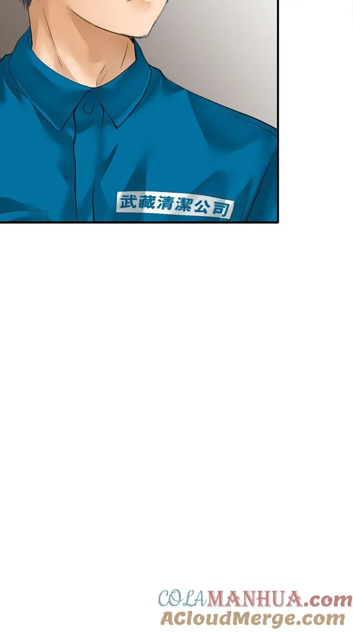 一句话哽咽在喉的成语漫画,第99话-闭-1图