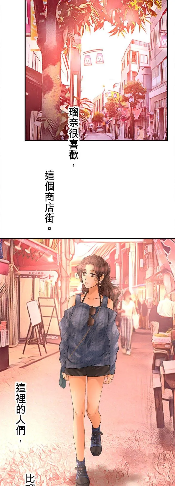 一句话哽咽在喉的成语漫画,第103话-开-2图