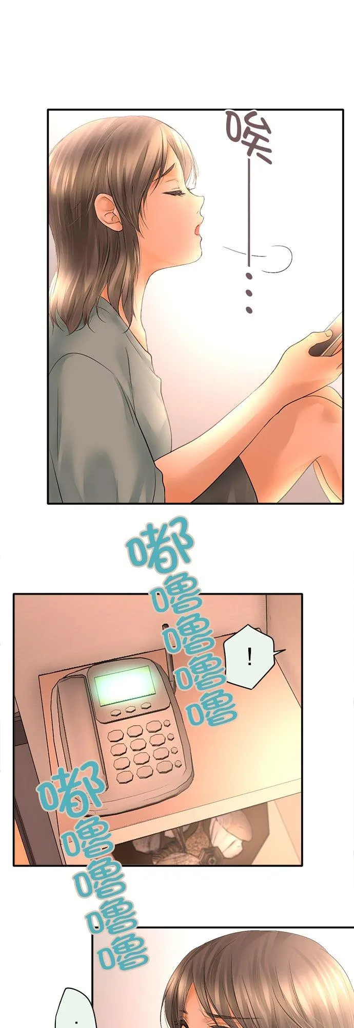 喉部梗噎是什么意思漫画,第30话-闭-2图