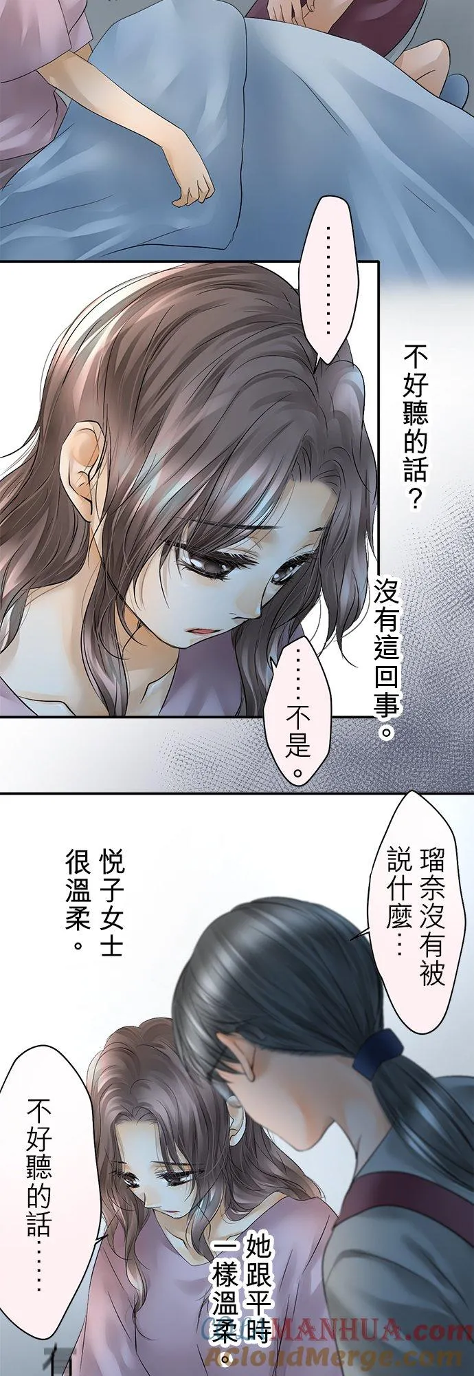 一句话哽咽在喉的成语漫画,第34话-开-1图